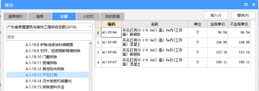 定額