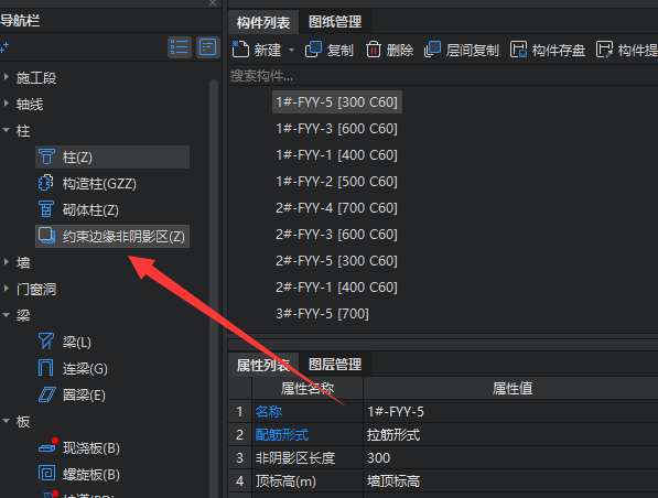 建筑行業(yè)快速問答平臺-答疑解惑