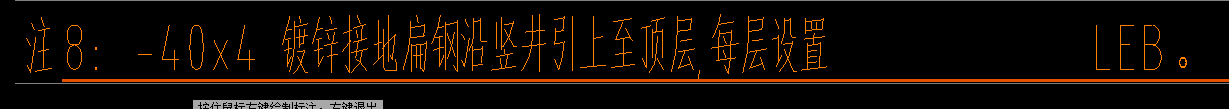 電井