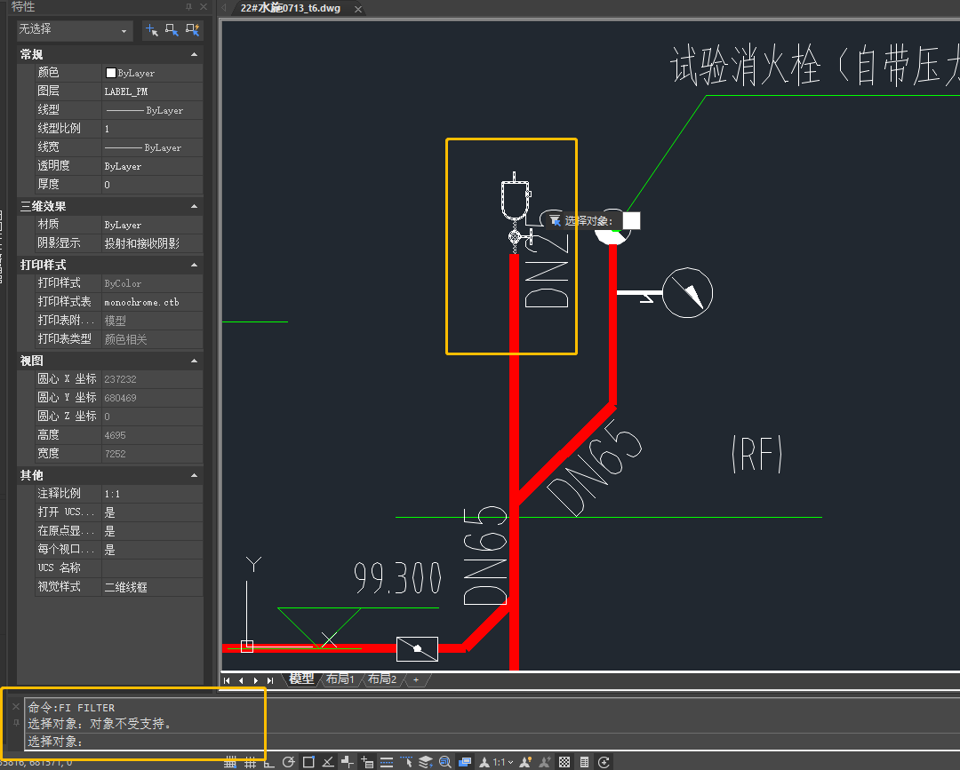 統(tǒng)計圖