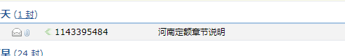 定額