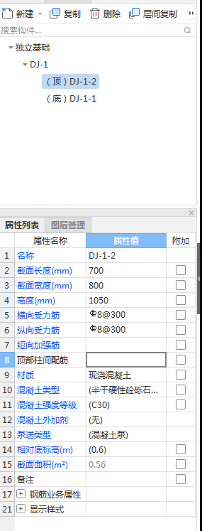 廣聯達服務新干線