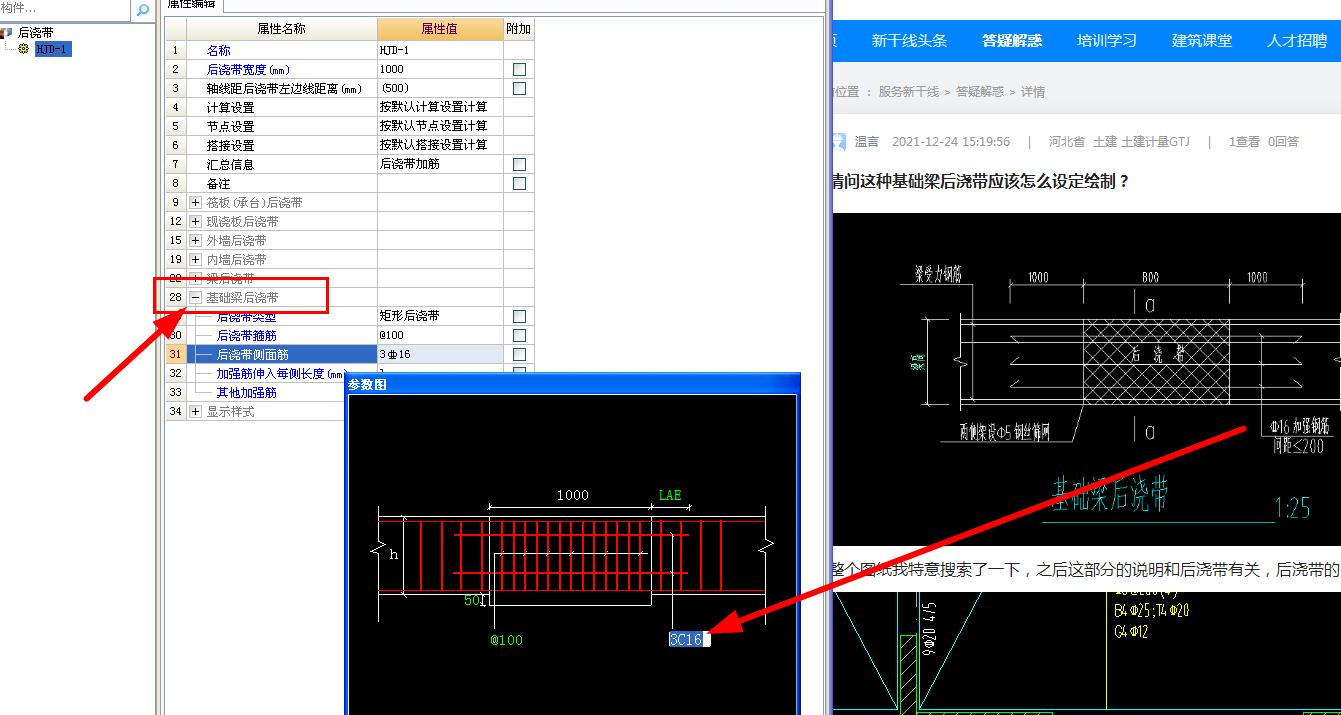 建筑行業快速問答平臺-答疑解惑