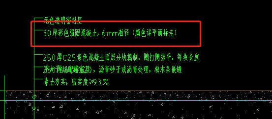 套取