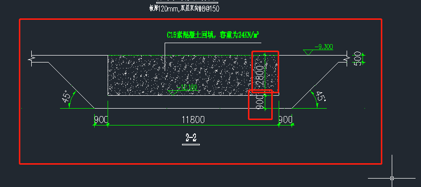 筏板