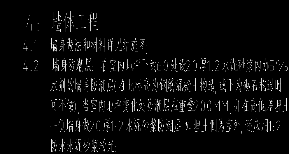 防潮