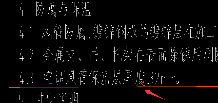 設計說明