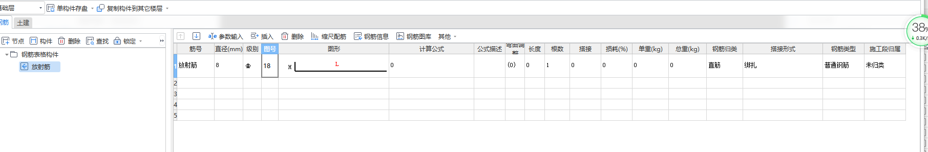 怎么布置