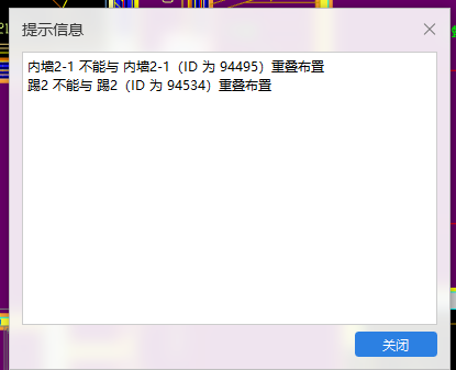 重疊布置