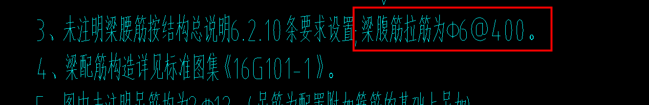 梁都