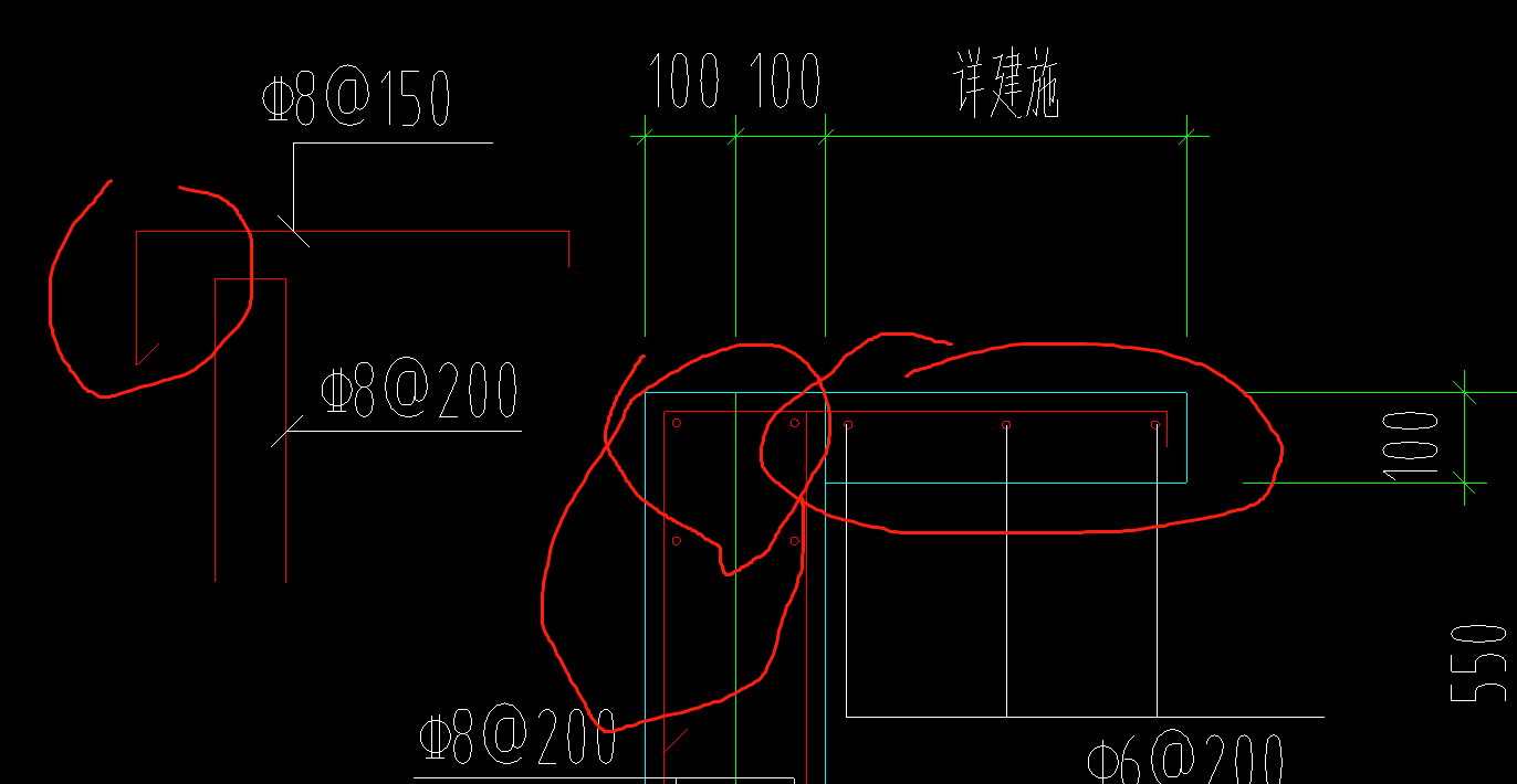 檐
