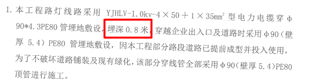 計取
