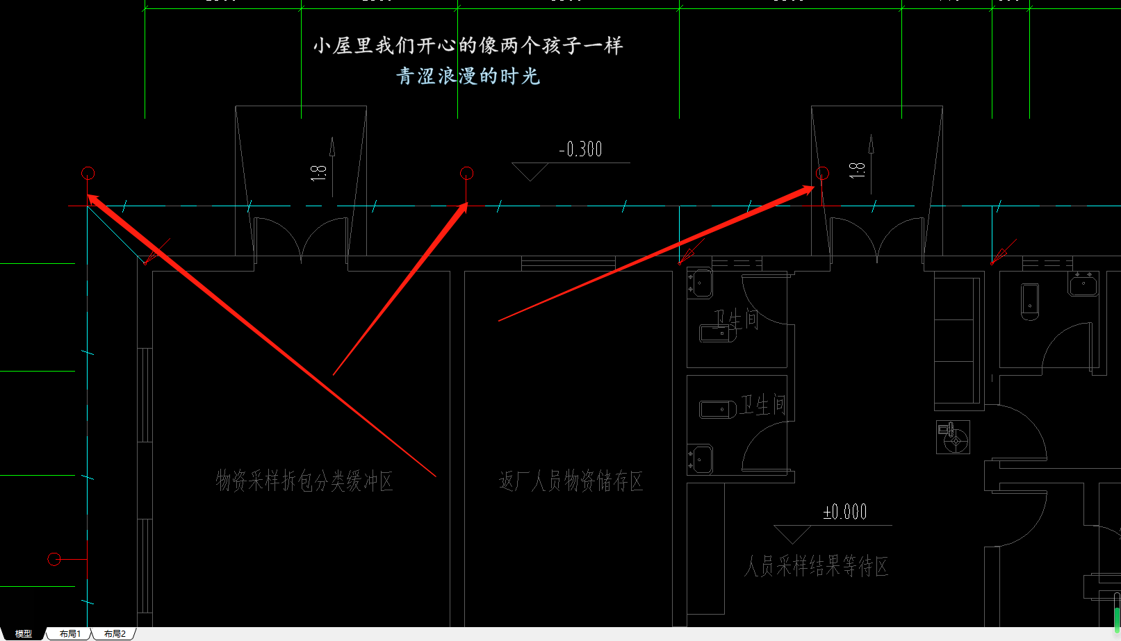 防雷