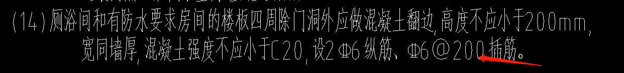 整澆