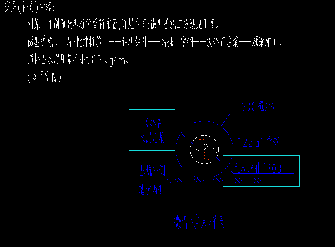 樁
