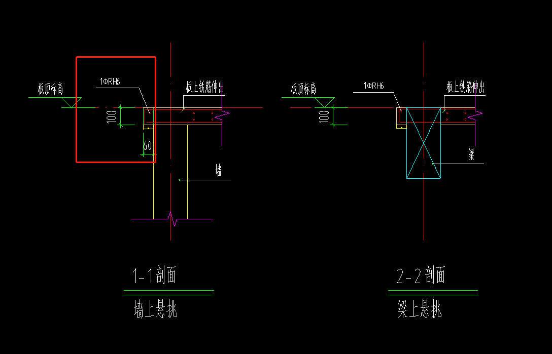 懸挑