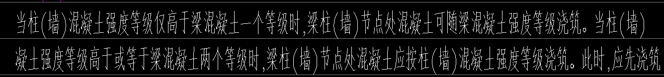 混凝土標(biāo)號(hào)