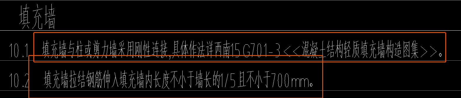 構造柱