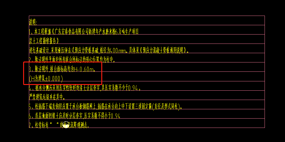 聯(lián)系梁