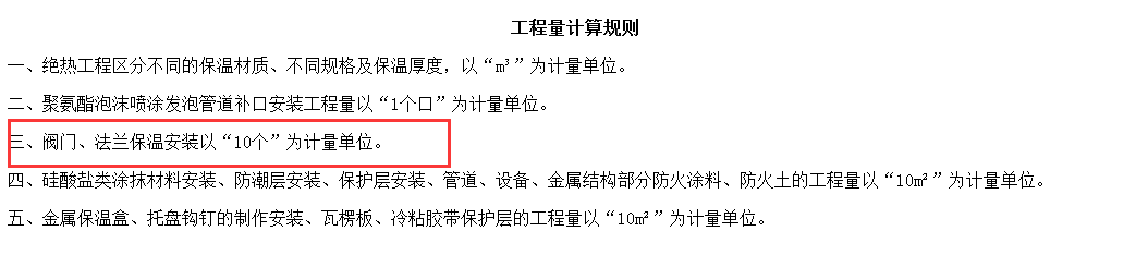 記取