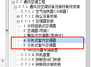 定額