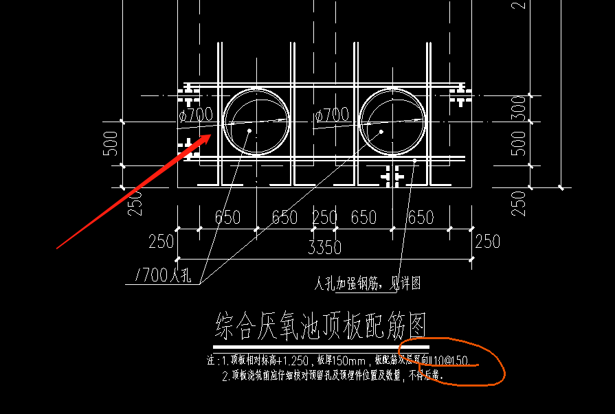 自定義鋼筋