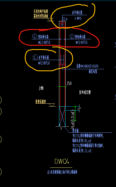 臨空墻