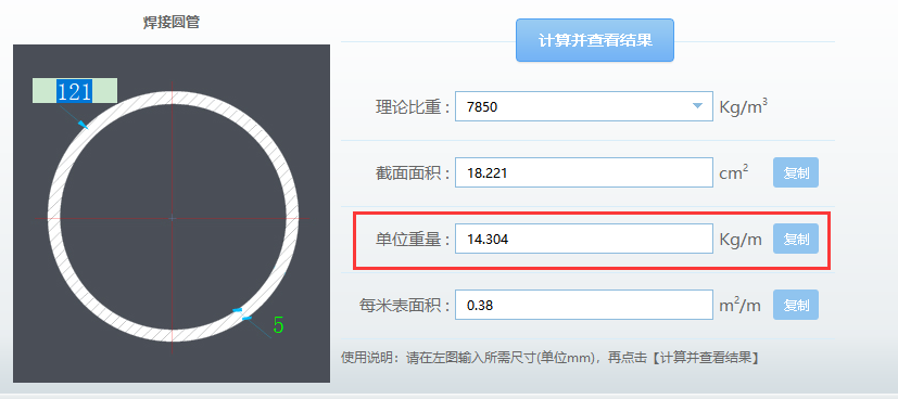 廣聯(lián)達(dá)服務(wù)新干線