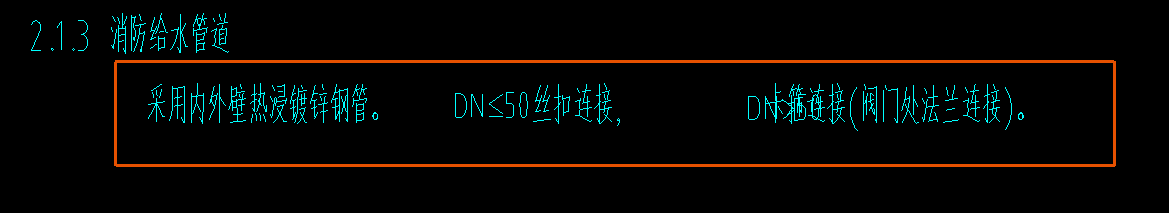 箍