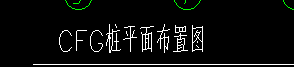 樁