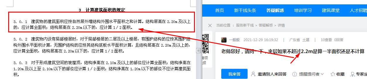 廣聯(lián)達(dá)服務(wù)新干線(xiàn)