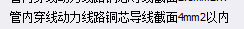 定額
