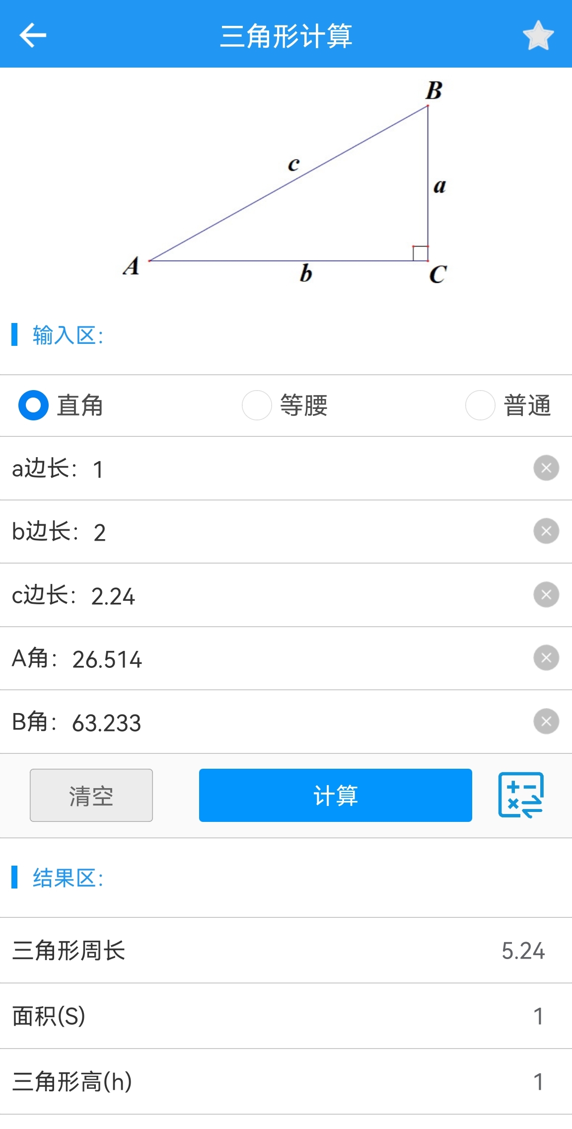 答疑解惑