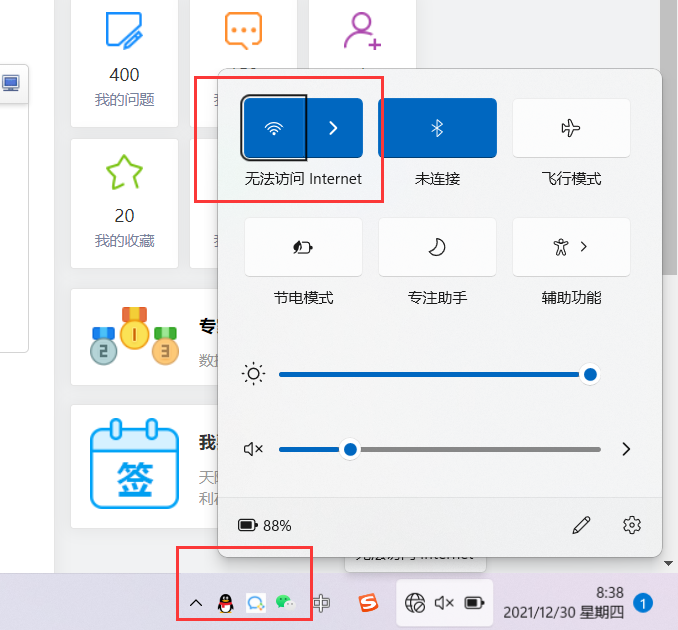 廣聯(lián)達