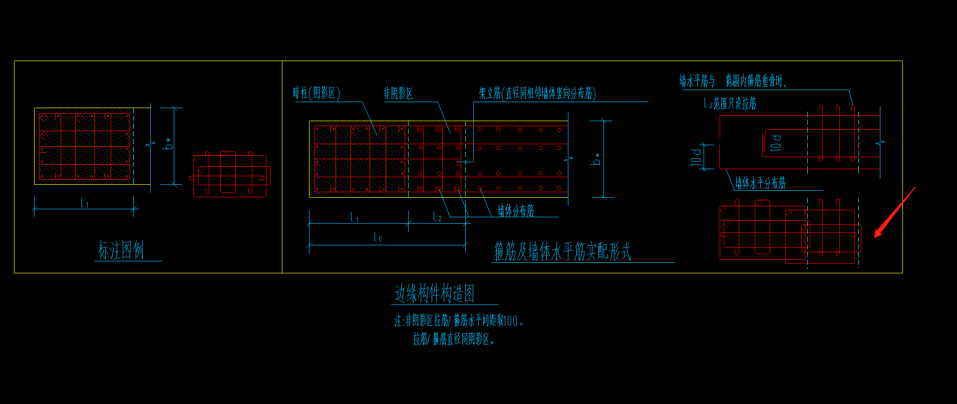 非陰影