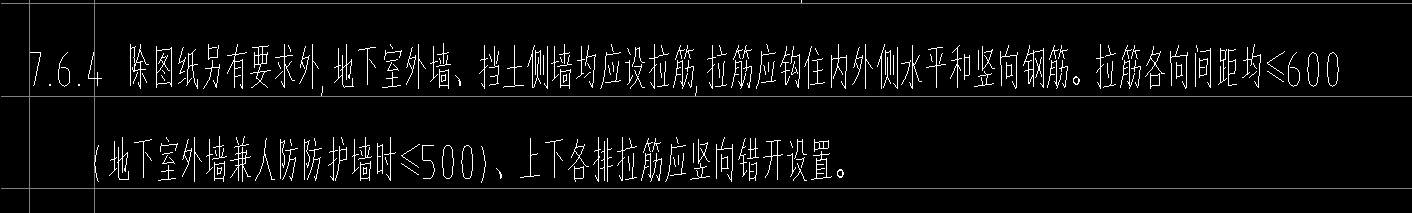 拉筋
