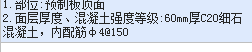 鋼筋網(wǎng)