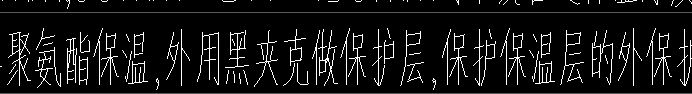 保護層