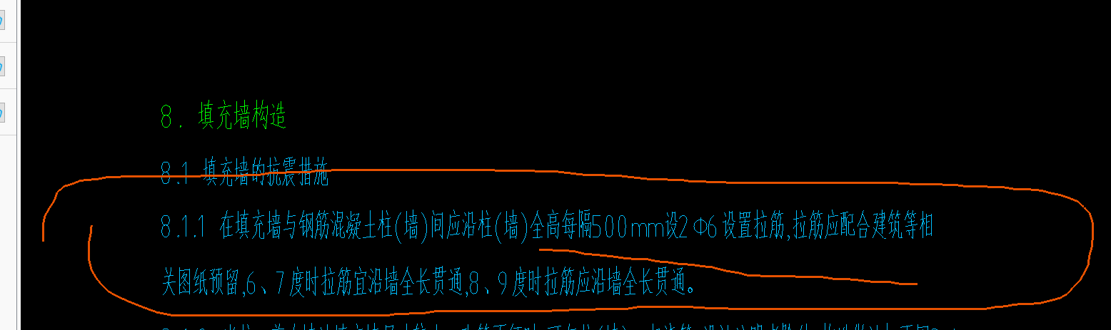 请问老师砌体的砌体通长钢筋和横向短筋是图纸中的这两处吗