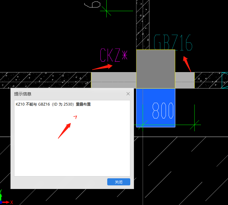 重疊布置