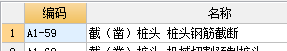 定額