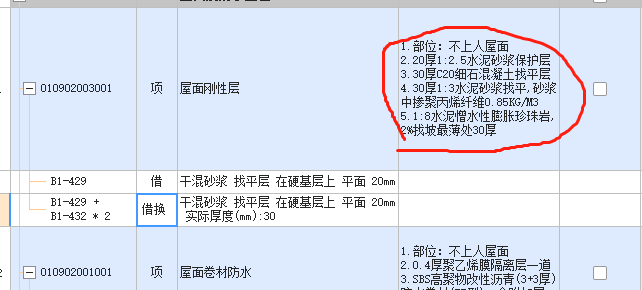定額