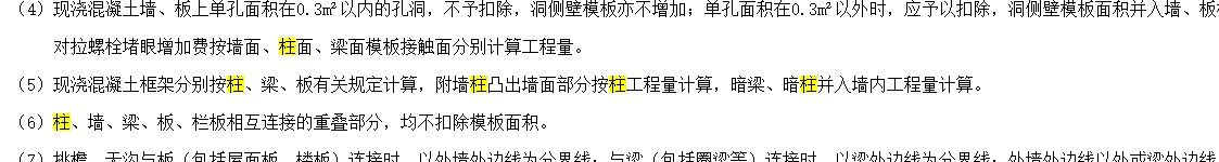 端柱