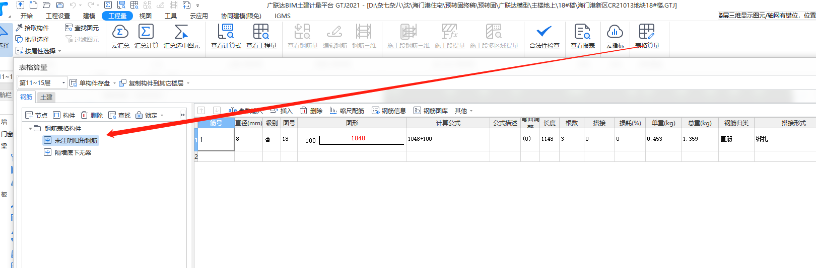 放射筋是什么