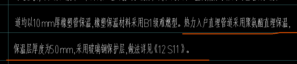 外墻