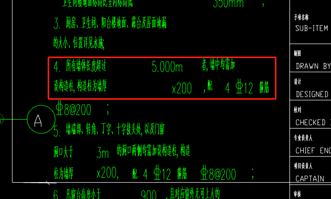 構(gòu)造