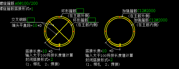 樁