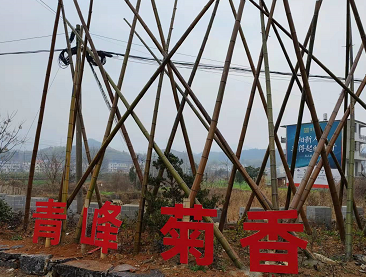 清單定額