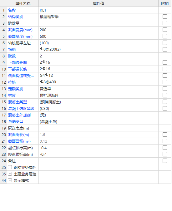 建筑行業(yè)快速問答平臺(tái)-答疑解惑