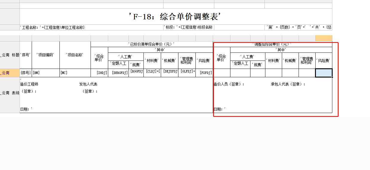 沒有數據